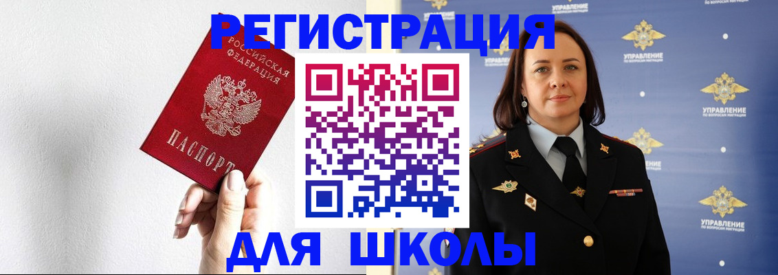 где прописаться в Коммунаре