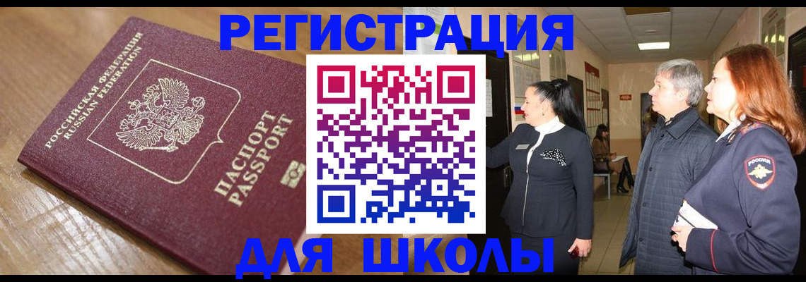 найти адрес прописки в Коммунаре