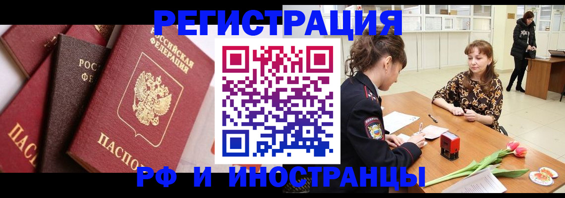 временная регистрация собственник в Коммунаре
